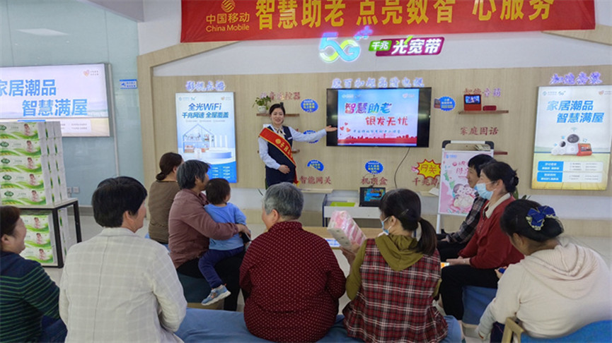 山东移动临沂分公司持续赋能沂蒙高质量发展